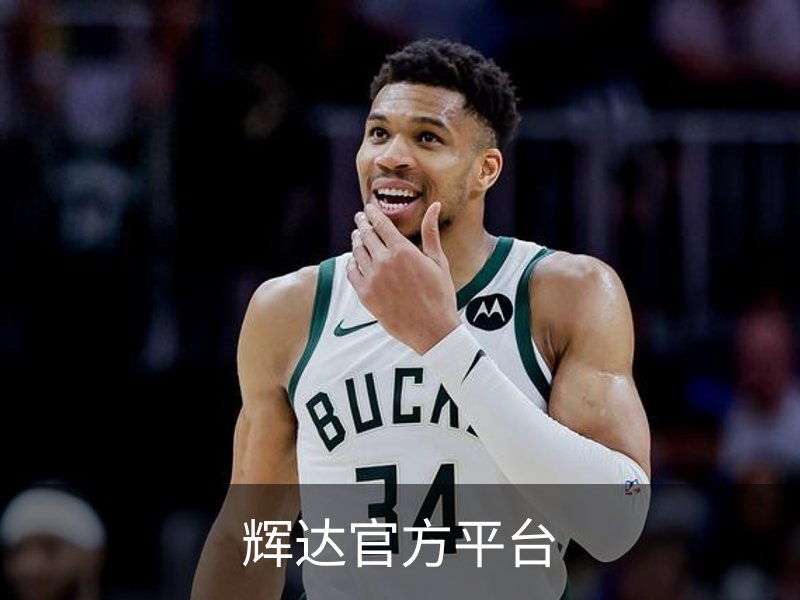 走进辉达官方平台